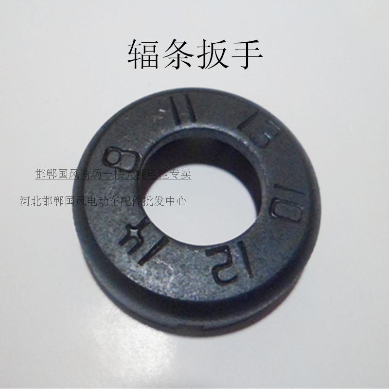 Outils pour vélo - Ref 2280153 Image 1