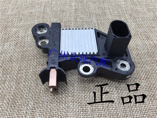 思锐S6S7G5新F3发电机调节器正品 适用于新宝来G6比亚迪速锐S7秦