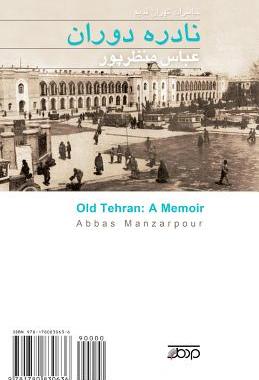【预售】Old Tehran: A Memoir: Nadereh Doran
