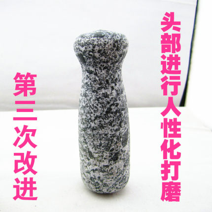 包邮家用青石捣蒜器饭店蒜锤子蒜臼子石臼蒜泥器捣碎器捣药研磨棒