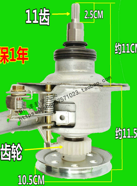 洗衣机离合器/XQB42-128 伊莱克斯离合器 EAC42PM