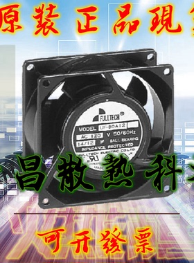 台湾原产 FULLTECH/福佑 UF80A11BTH 115V 9/12W 8cm机柜散热风扇