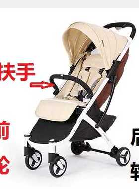 Babyruler婴儿宝宝手推车原装配件扶手轮子前轮后轮原厂配件