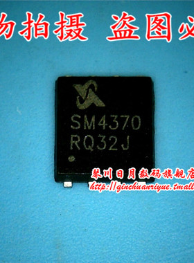 SM4370 SM4370NSK  SM4370NSKPC-TRG  SM4370NSKPC  SM4370NSKPC