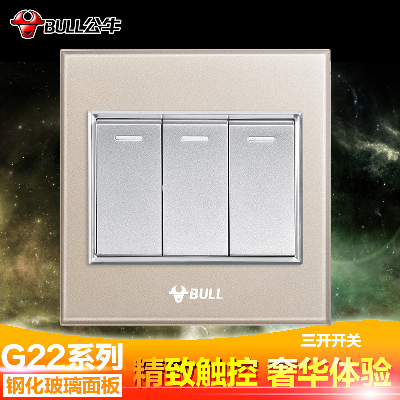 BULL bull switch socket Three open Double control Wall switch Triplet Double control Champagne Gold Glass switch panelin the Electronic/Electrician , Switch , Dual control switch  category - from Buy2taobao.com to provide professional Taobao agent buy service