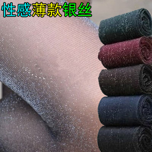 春秋季彩色丝袜女士银丝银葱连裤袜 薄款性感美腿打底袜子防勾丝