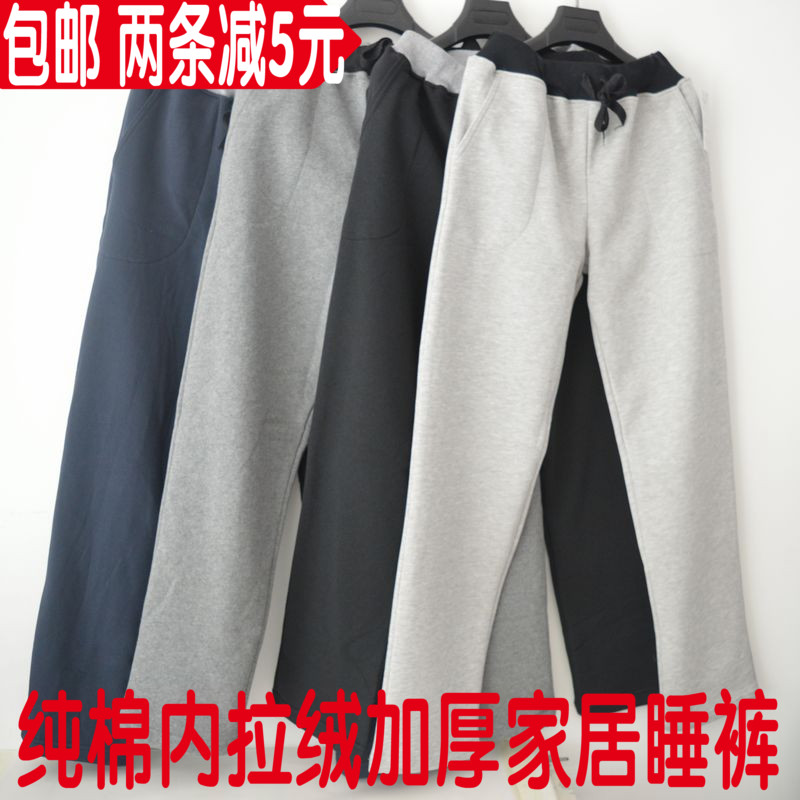Pantalon pyjama - Ref 743429 Image 1