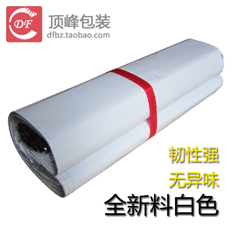 [顶峰包装]38*52白色全新料快递袋 加厚袋防水袋 重2.2kg/捆