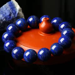 Treasure rare natural lapis lazuli bracelet blue Sapphire Crystal strong dragon circle-level gold lapis lazuli bracelet benefits