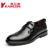 Italian con men's genuine fall 2015 new trend leather strap men's business dress shoes UK