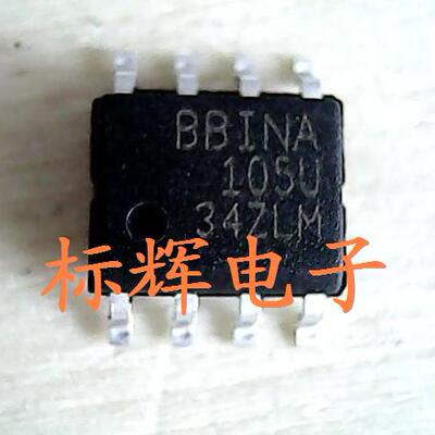 贴片 INA105U【可直拍】进口增益差动放大器 SOP-8封装