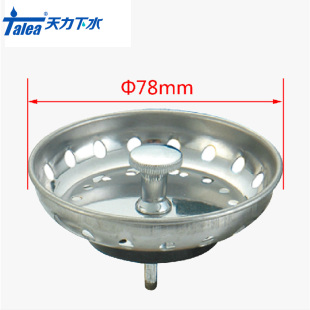 封水伞旧款 美式 扁头止水塞 老款 洗菜盆7.8厘米过滤网水池塞水槽塞