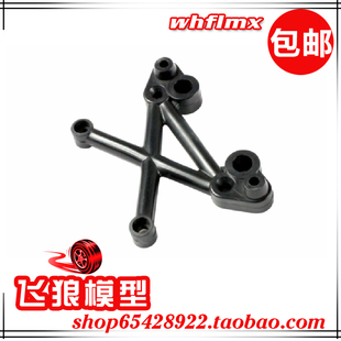 减震支架 ROFUN 66028 前减震器固定架 若凡 汽油遥控车Baja