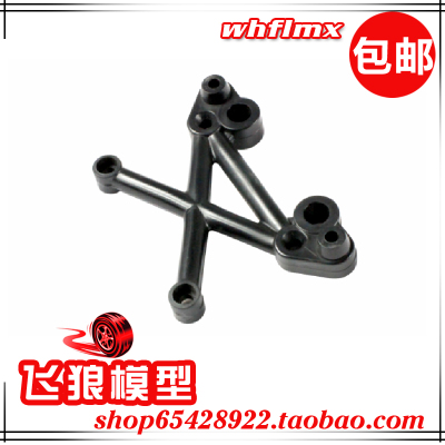 ROFUN 若凡 汽油遥控车Baja 5B 前减震器固定架 减震支架 66028