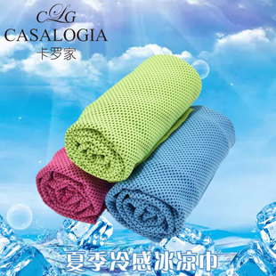 卡罗家 冷感快干运动毛巾降温速干骑行健身跑步冰凉夏季吸汗速凉
