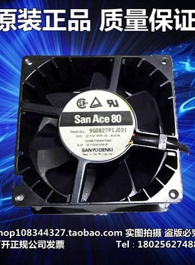 9G0827P1J031 散热风机 24V8038 80X80X38MM工控 变频器风扇