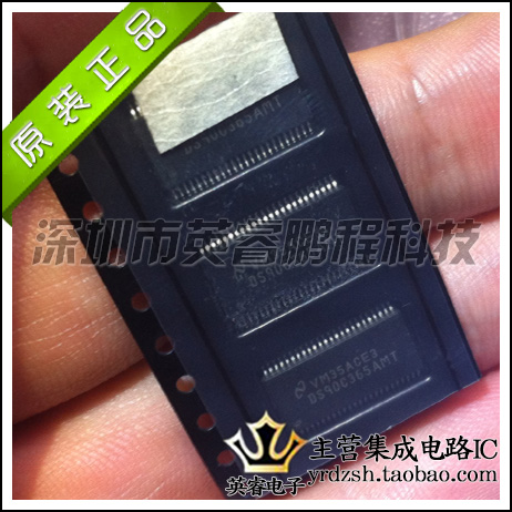 【英睿鹏程】DS90C365AMT TSSOP48原装进口  集成IC专营