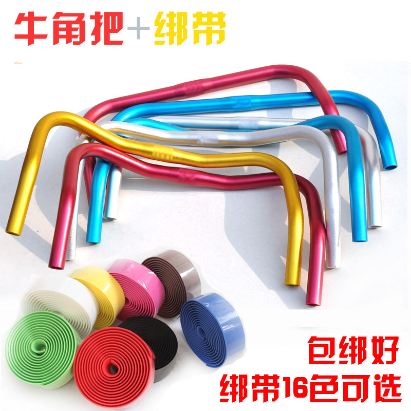 Guidon de vélo - Ref 2335038 Image 1