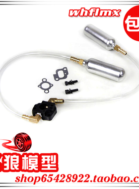 若凡1比5汽油遥控车Baja 配件 汽油遥控车发动机增压泵套件 85191