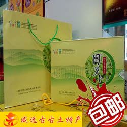 周萝卜1260g礼盒 特色礼盒 佐餐下饭菜 威远特产 包邮2份减3元