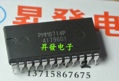 〖昇發电子〗进口拆机音频功放IC PMM8714PT PMM8714P