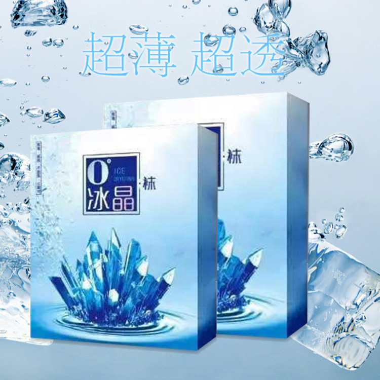0度冰晶襪5d絲襪連褲襪女超薄夏防脫防勾絲隱形玻璃絲冰凍水晶襪