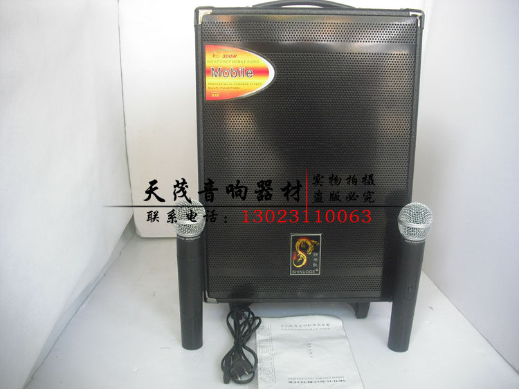 诗乐歌KM90-380便携式拉杆音箱 电瓶音箱 户外音箱功率380w