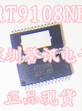 【直拍】全新原装伴音功放芯片 RT9108N RT9108NB