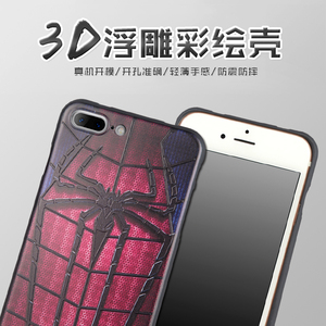 适用于送钢化膜/苹果iPhone7 Plus/8 Plus浮雕手机壳保护套彩绘软胶套