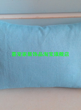 【HPH】超值特价！亮蓝色全棉靠垫套/腰枕/抱枕/原单/30*45