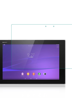 适用于索尼Z2 Tablet平板钢化玻璃贴膜SGP 512/511/521/541防爆膜