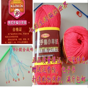 包郵 考拉手編小羊絨中粗毛線牛奶棉柔軟披肩貼身色全春秋滿斤 特價