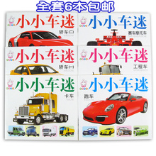 Gants pour enfants en de laine - Ref 2146518 Image 8