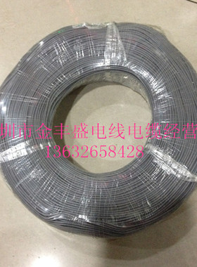 UL2547AWM 28AWG 2C 2芯屏蔽护套线 2芯1地电线 信号线 外径2.8mm