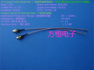 SMA射频连接线 SMA连接线RG178线 IPEX转SMA公头同轴电缆