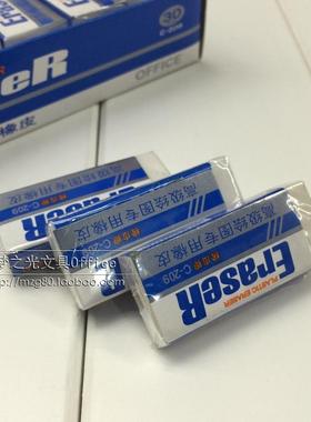 正品小怪才C-209绘图用橡皮擦 胶擦 考试橡皮 学生309橡皮擦