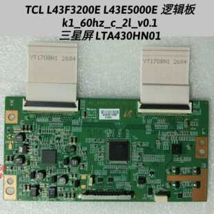 TCL L43F3200E L43E5000E 逻辑板
 k1_60hz_c_2l_v0.1 LTA430HN01
