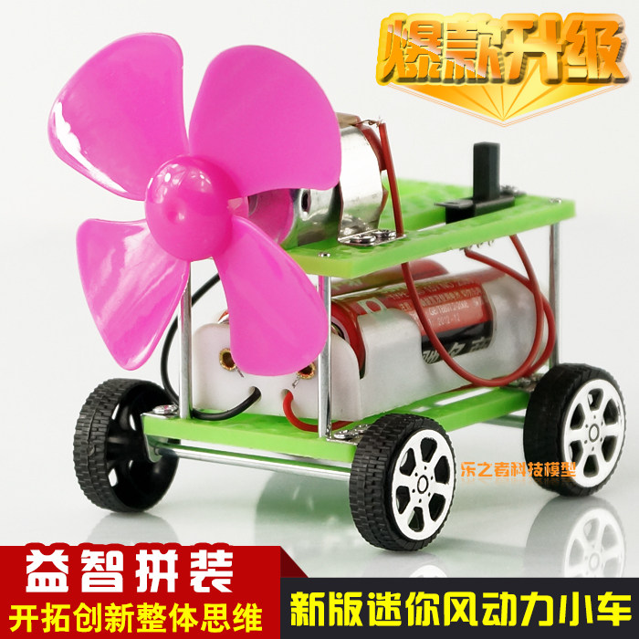 超微科技小制作DIY四驱车
