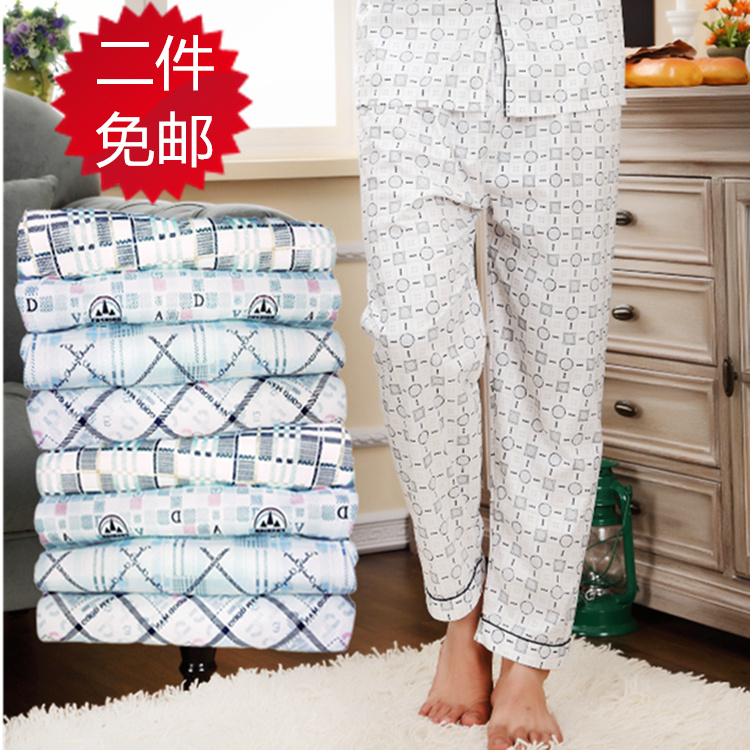 Pantalon pyjama jeunesse - Ref 723982 Image 1