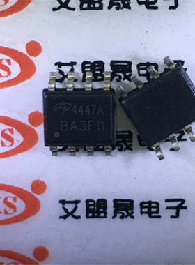 AO4447A AO4447 SOP8 贴片MOS场效应管 P沟道 全新现货