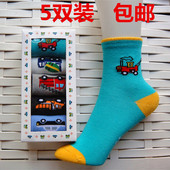 Gants pour enfants en de laine - Ref 2146844 Image 12