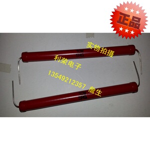 现货热卖 耐高压30KV 玻璃釉膜高压电阻10W50MJ 规格：9X100MM