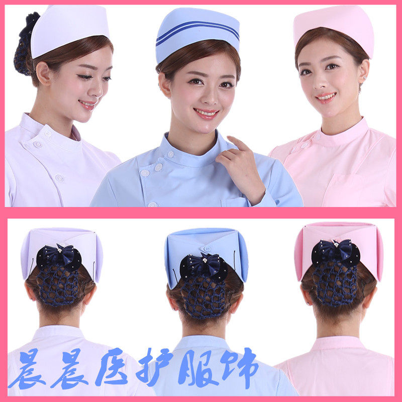 Uniforme infirmière - Ref 1858269 Image 1