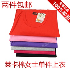 Corset amincissant - Ref 696511 Image 11