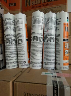 陶熙道康宁玻璃胶/NP玻璃胶/中性硅酮密封胶耐候硅胶铝色白色灰色