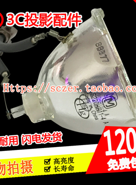 原装全新适用于松下PT-AE400/PT-AE4000投影机灯泡HS170AR09-4A