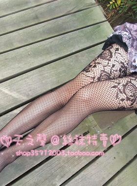 超显瘦缕空提花复古打底丝袜