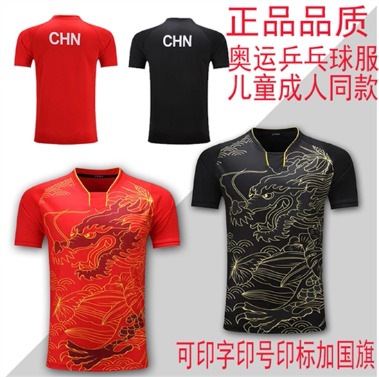 survêtement sport - Ref 562399 Image 1