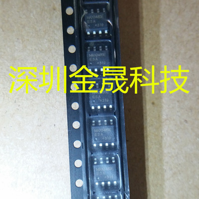 MAX3485EESA SOP8 人气驱动 接收 收发器 集成电路模拟混合信号IC