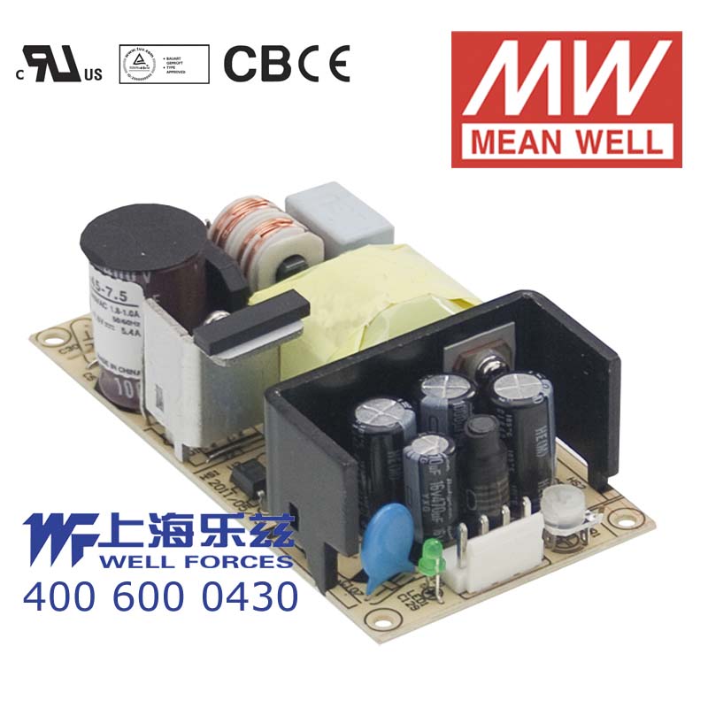 明纬EPS-45-24 裸板电源45W 24v直流 PCB基板型 替PS 台湾MW品牌